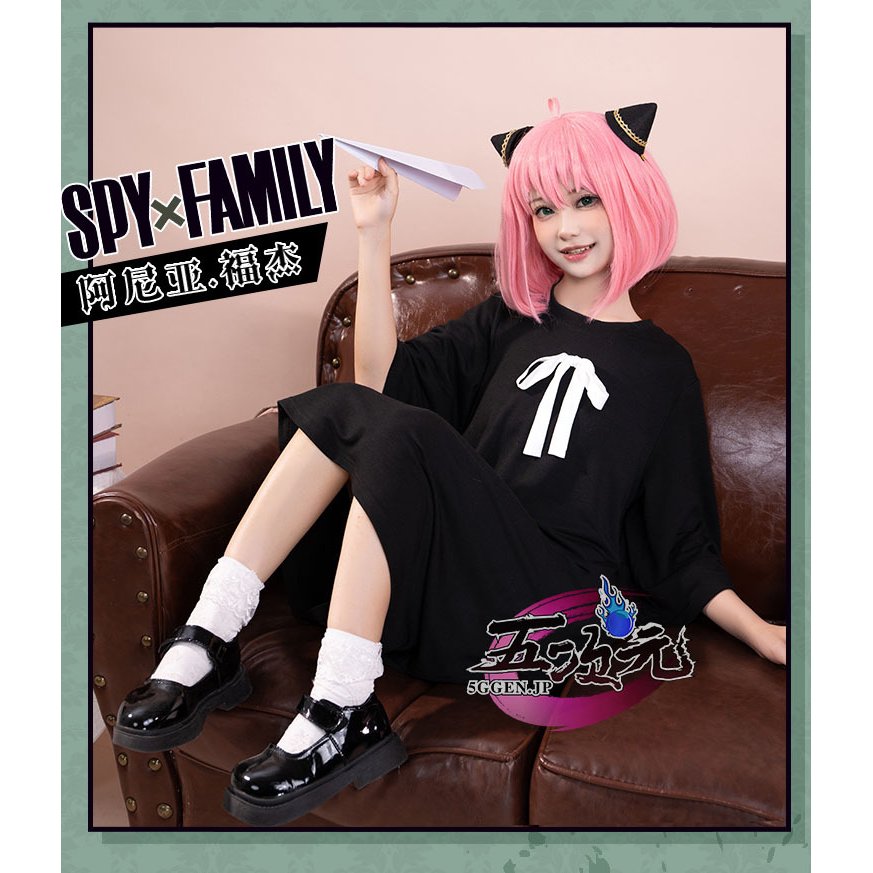 猫屋小舗 SPY×FAMILY スパイファミリー アーニャ・フォージャー 部屋着