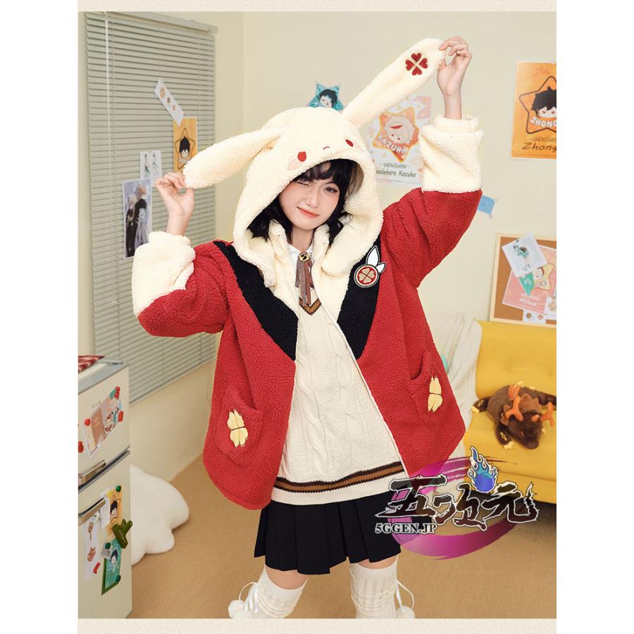 猫屋小舗 原神 コスプレ クレー 派生服 同人服 パイルコート 衣装