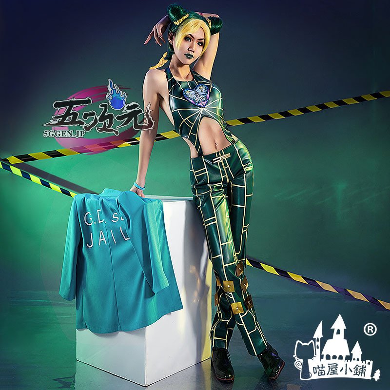 Amazon.co.jp: [DJXXCOS] ジョジョの奇妙な冒険 空条徐倫