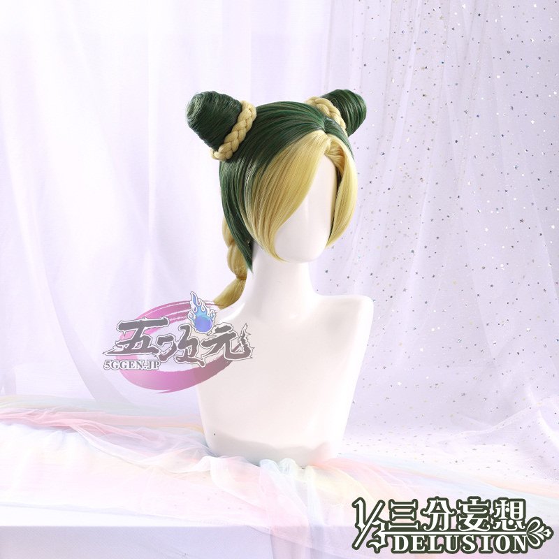 五次元 ジョジョの奇妙な冒険 ストーンオーシャン コスプレ 空条