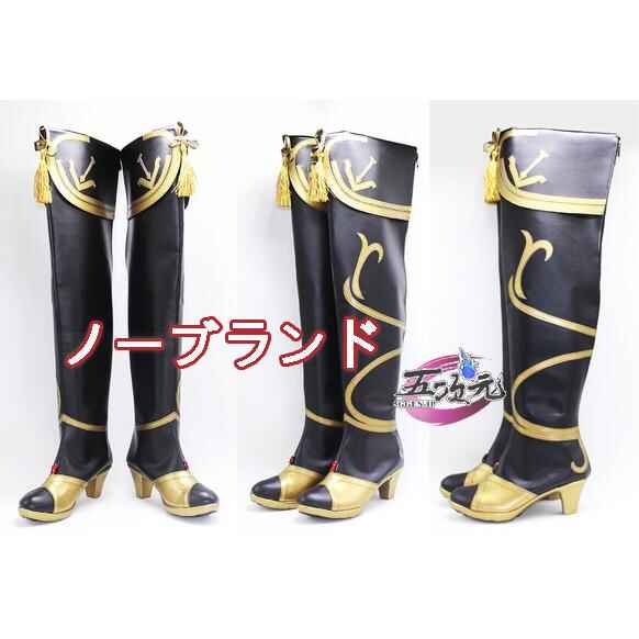 Uwowo 原神 コスプレ 北斗 ホクト 衣装
