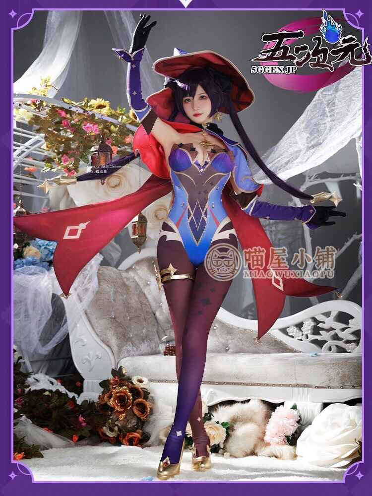 ICOS 原神 コスプレ 莫娜 モナ 衣装