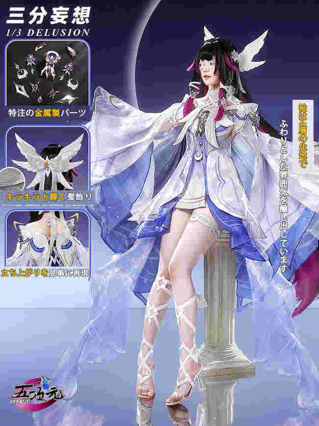 原神 香菱 猫屋小舗 フルセット 衣装 ウィッグ 靴 コスプレ 三分妄想