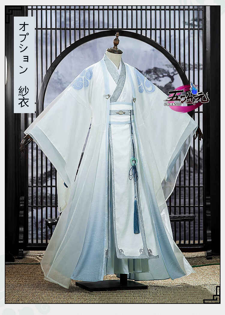 S87 公式 魔道祖師 江厭離 婚服 コスプレ 高品質 結婚 靴 ウィッグ（¥24