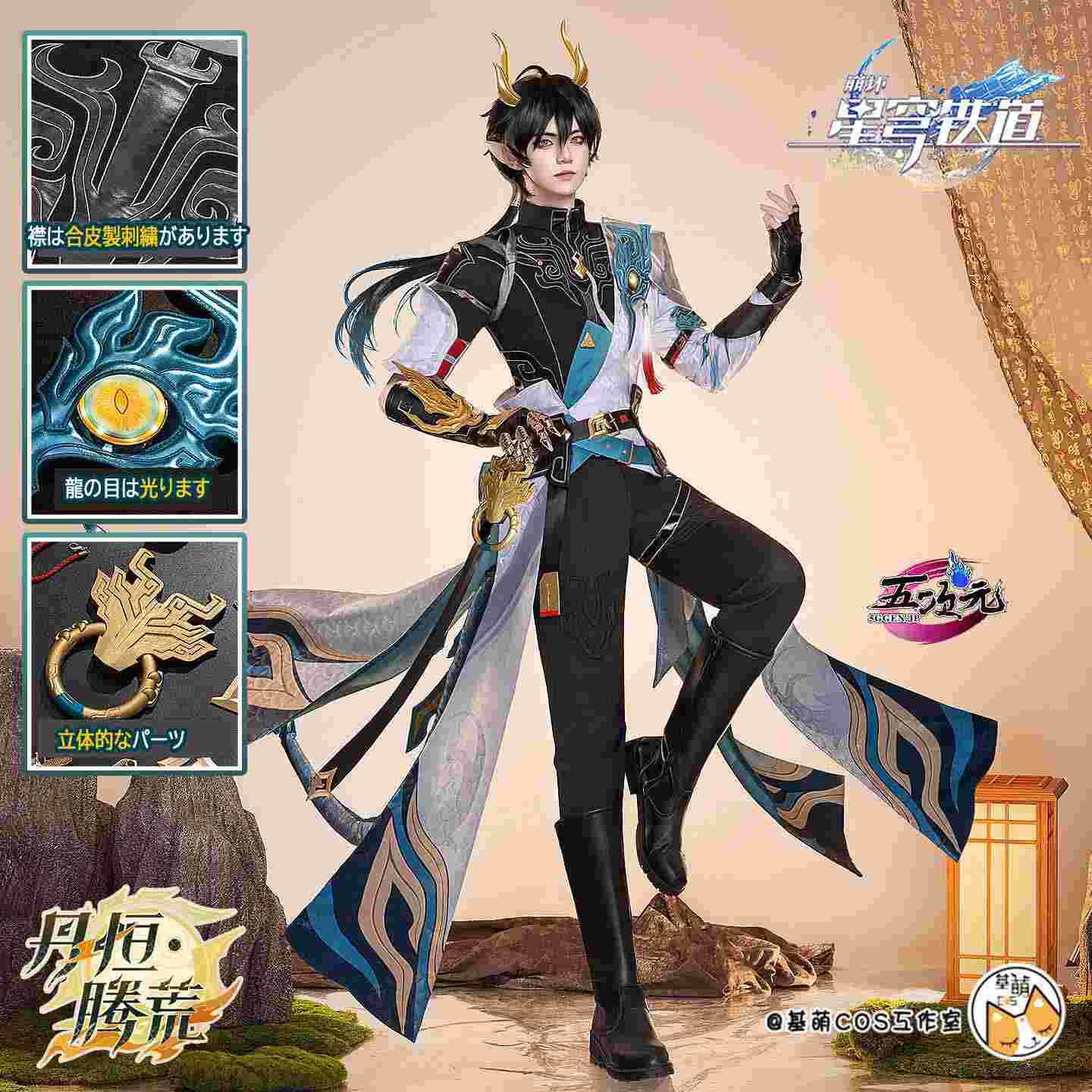 【即日発送可能】 崩壊スターレイル 丹恒 武器 長槍 道具 コスプレ スタレ Amazon.co.jp: [HANCHENG] 撃雲 丹恒 長槍 コスプレ 武器