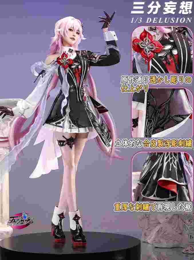 五次元 崩壊スターレイル コスプレ スタレ 三月なのか 巡狩 剣士