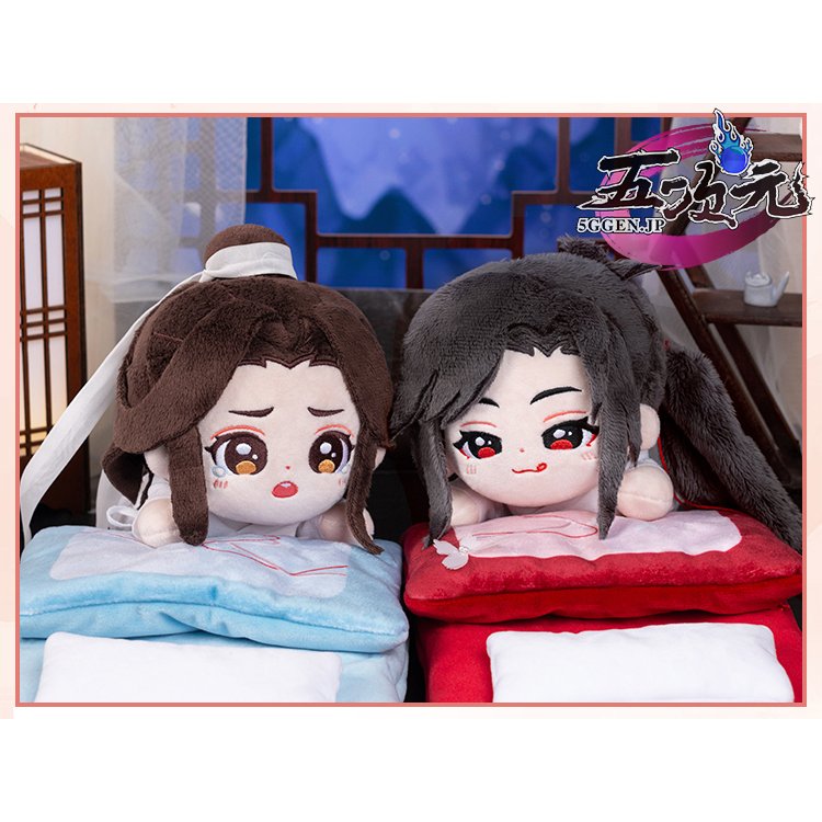 天官賜福　mini Doll　ぬいぐるみ　謝憐＆花城状態は写真の通りです