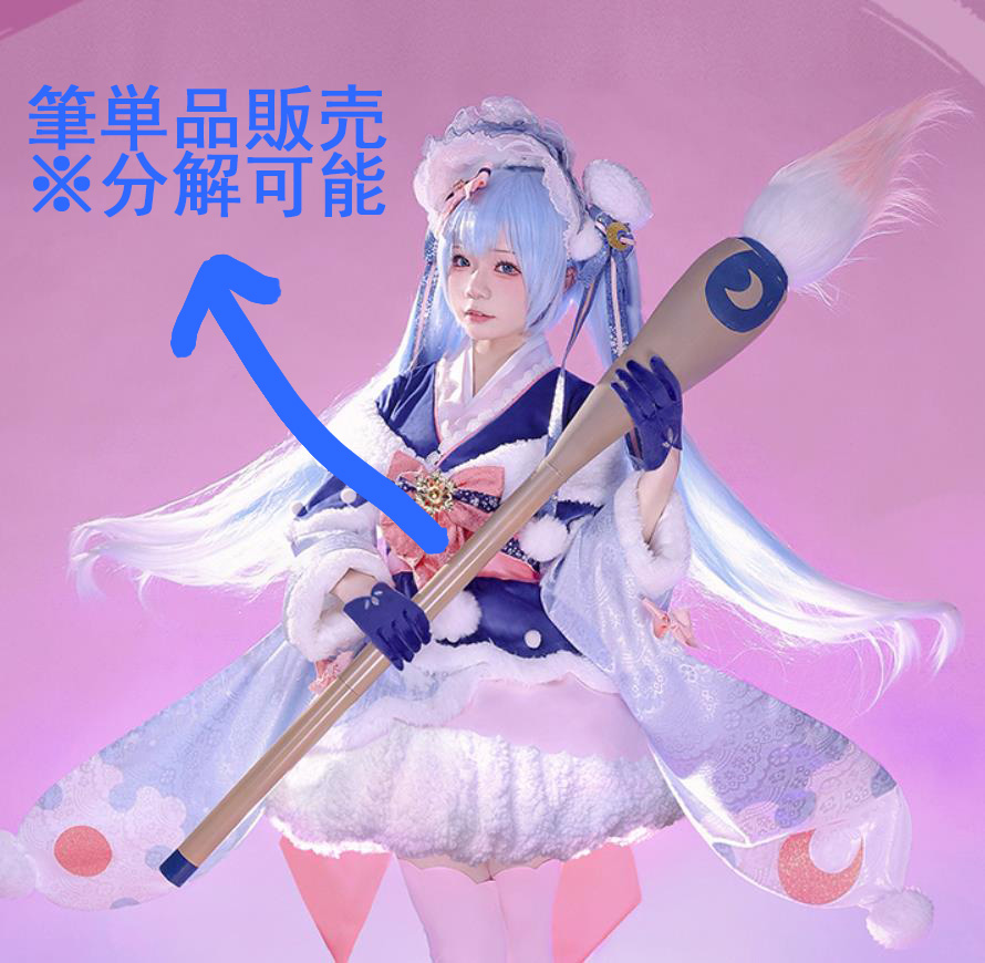 初音ミク 雪ミク 2023 コスプレ | hartwellspremium.com