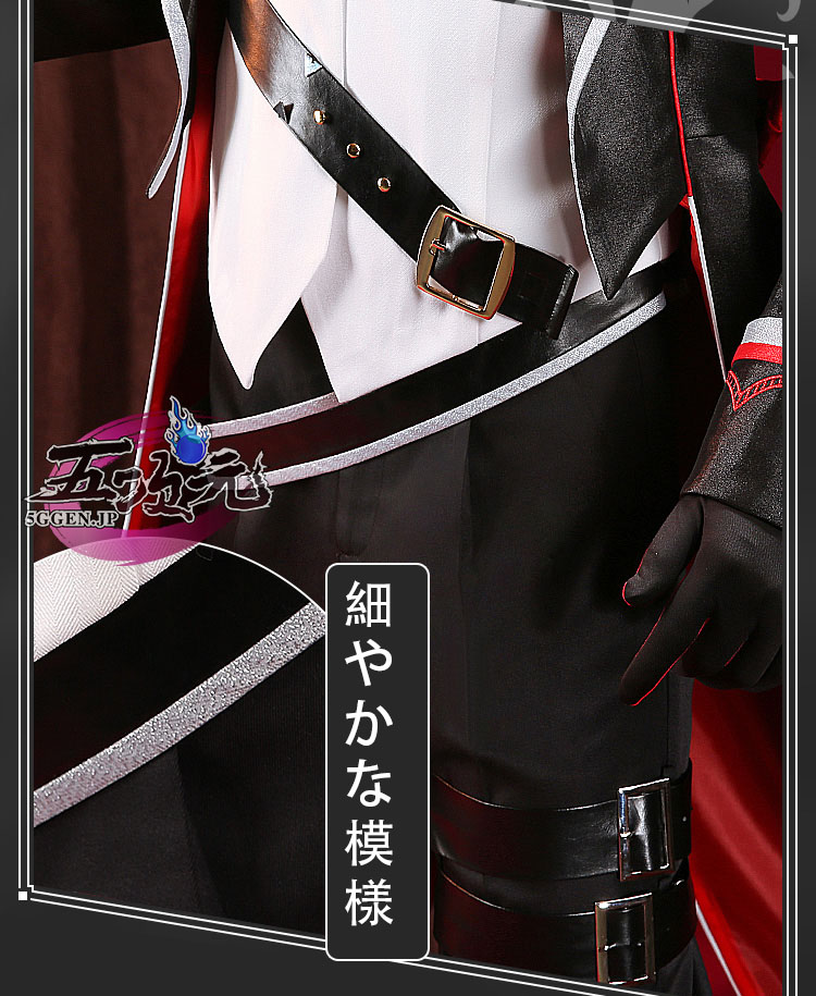 三分妄想 原神 コスプレ ディルック 楽団 衣装 三分妄想 原神 コスプレ ディルック 楽団 衣装