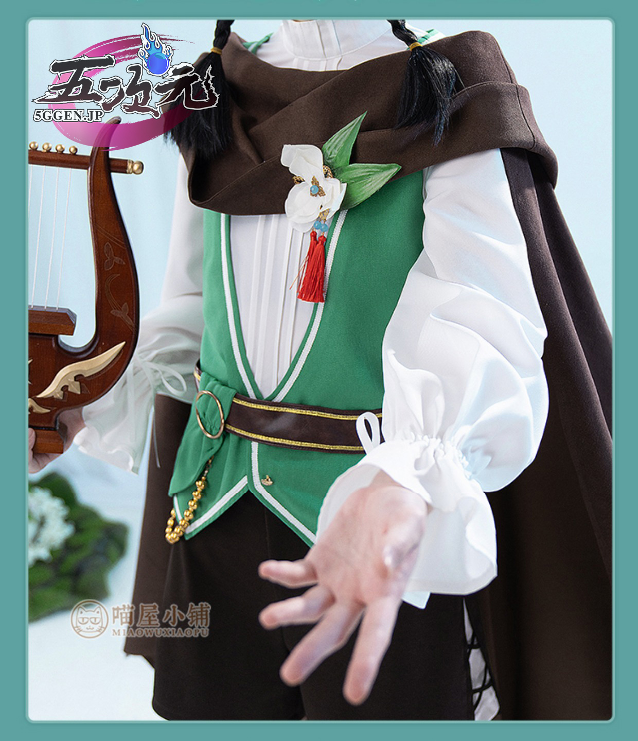 原神　コスプレ　ウェンティ　モンド少年　衣装 原神 コスプレ ウェンティ モンド少年 衣装