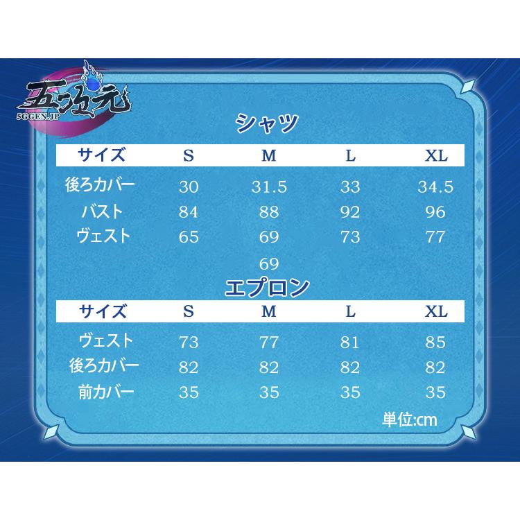 【即日発送可能】猫と三丁目　原神　レイラ　コスプレ衣装　Mサイズ 猫と三丁目 原神 コスプレ レイラ 衣装