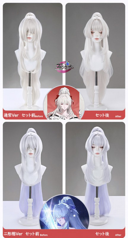 鳴潮 緋雪 コスプレ セット済みウィッグ付き フルセット 高品質 三分妄想 鳴潮 コスプレ 緋雪 ひゆき ウィッグ