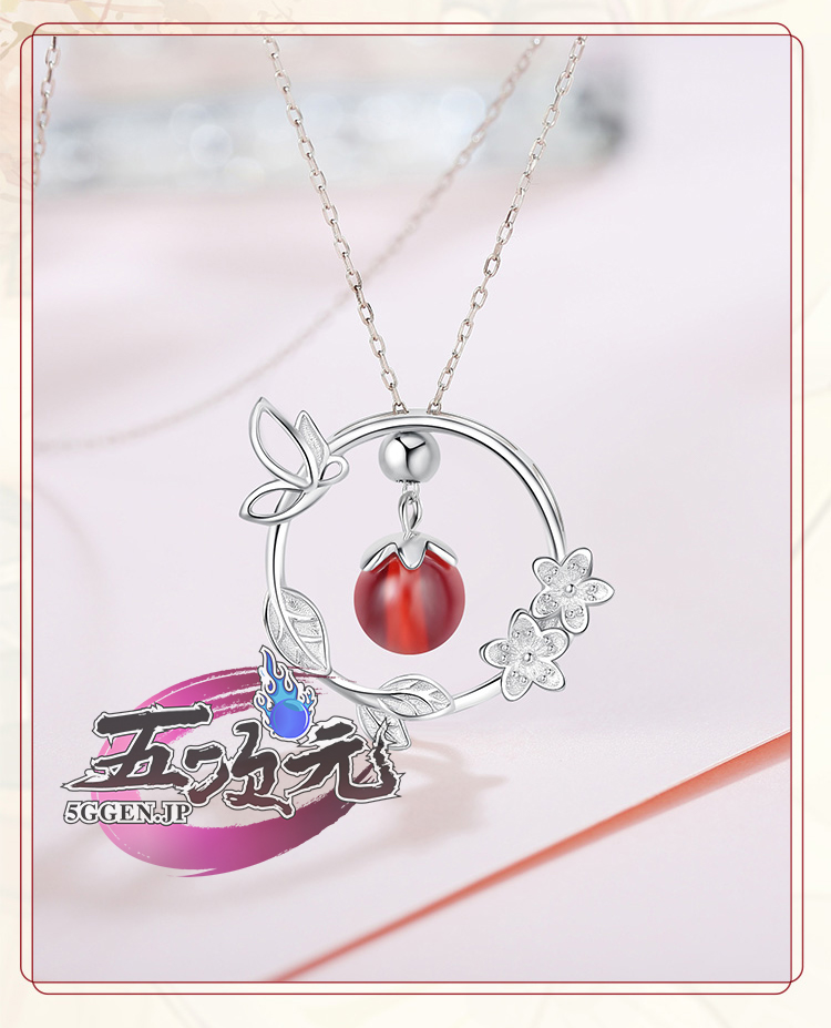 猫屋小舗製 天官賜福 グッズ 与君知ver ネックレス 首飾り 正規品