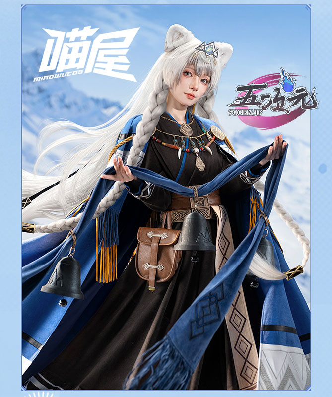 猫屋小舗 アークナイツ 聖聆プラマニクス コスプレ 衣装