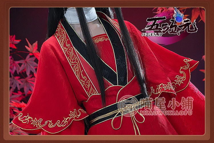 3/18まで限定値下漫画版 天官賜福 謝憐 新娘 太子殿下 喵屋小舗公式衣装 s 3/18まで限定値下漫画版 天官賜福 謝憐 新娘 太子殿下 喵屋小舗