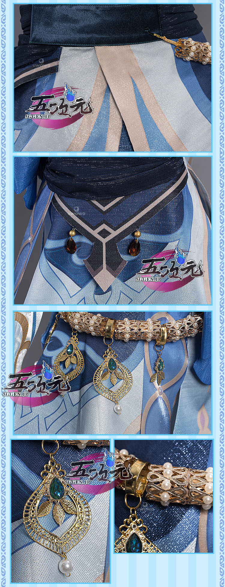 Uwowo 原神 コスプレ ニィロウ 衣装