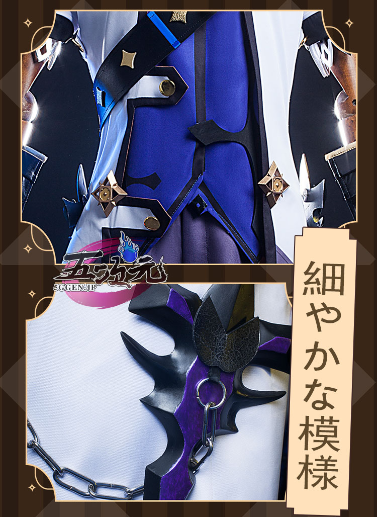 猫と三丁目 原神 コスプレ アルベド 衣装