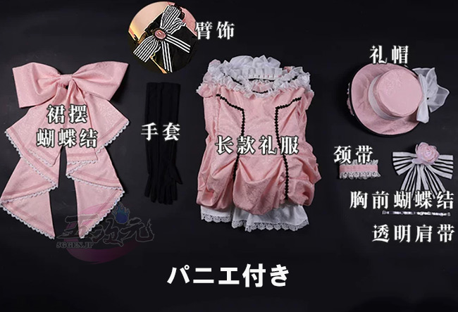 三分妄想 黒執事 コスプレ シエル 豪華セット 女装 駒鳥 お嬢様ドレス