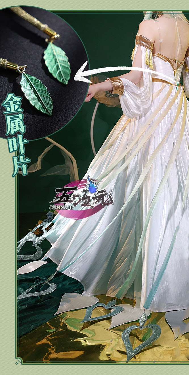 三分妄想 原神 コスプレ マハ一ルッカデヴァ一タ 草神 コスプレ 衣装