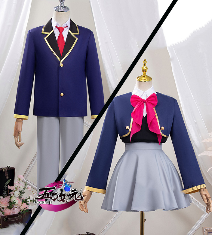 推しの子 ルビー セーラー服 - 通販 - gofukuyasan.com