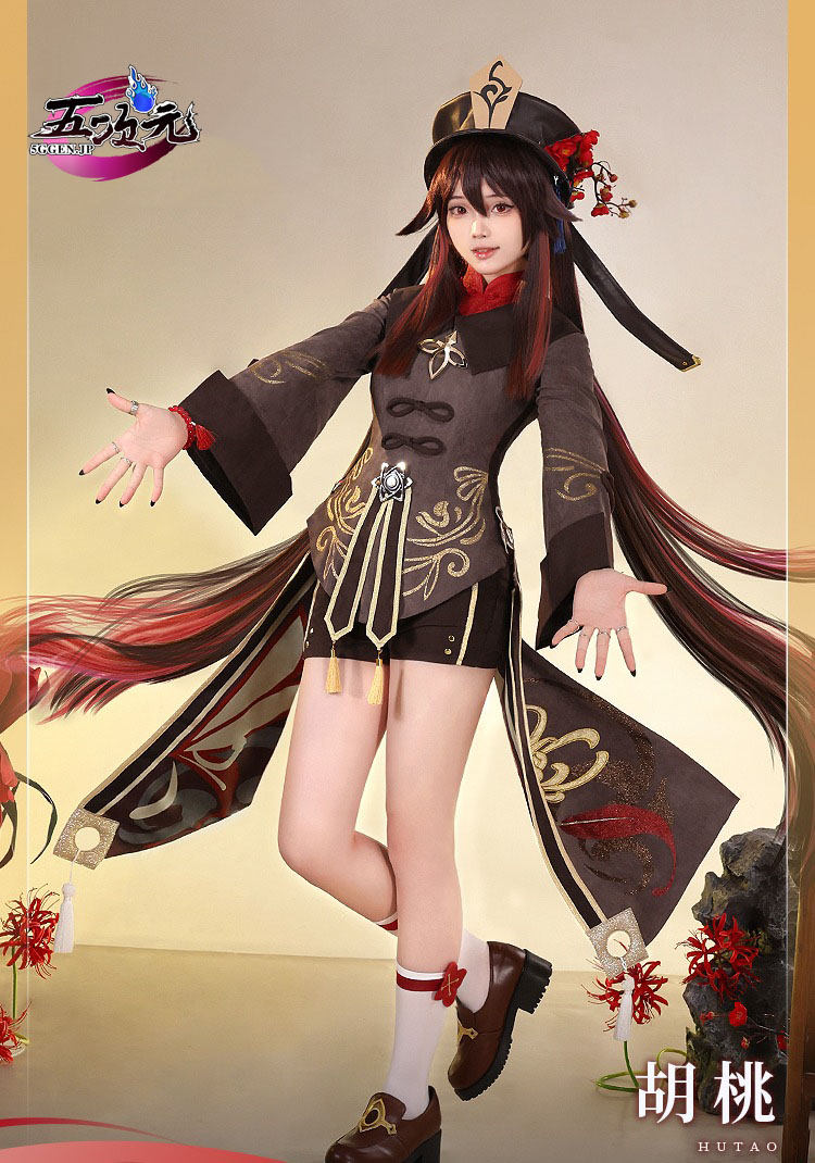 三分妄想 原神 コスプレ 胡桃 フータオ 衣装 リニューアルVer