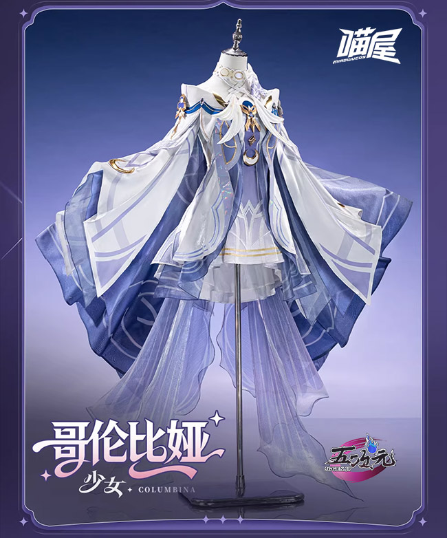 原神 コスプレ 衣装 ファデュイ 執行官 少女 コロンビーナ 猫屋小舗 原神 コスプレ ファデュイ 執行官 少女 コロンビーナ 衣装