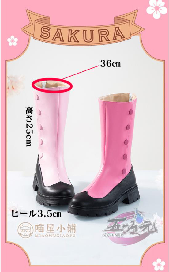 猫屋小舗 カードキャプターさくら コスプレ 木之本桜 黒猫さくら 猫屋小舗 カードキャプターさくら コスプレ 木之本桜 黒猫さくら