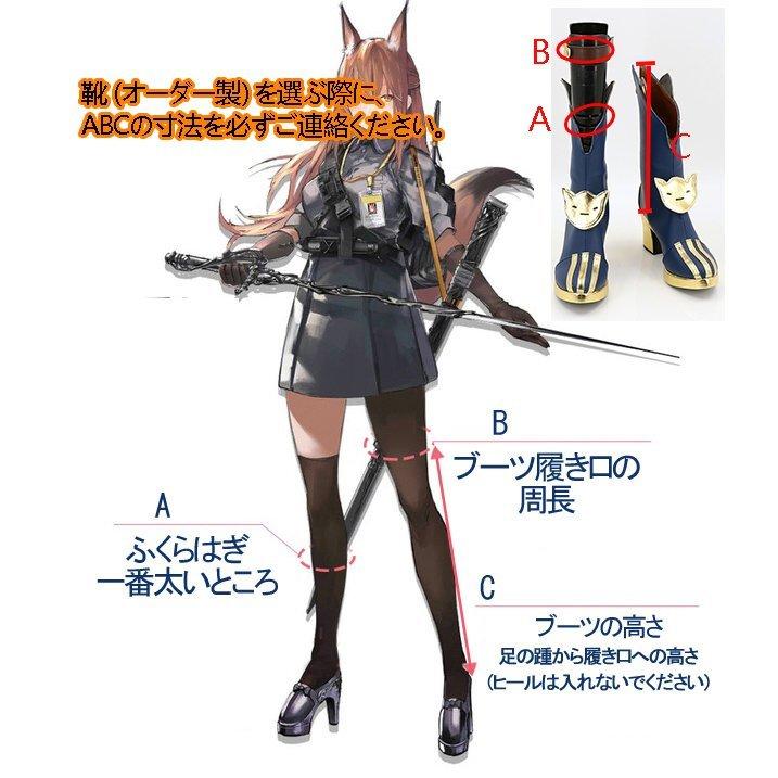 五次元 原神 コスプレ ディオナ 靴 ブーツ