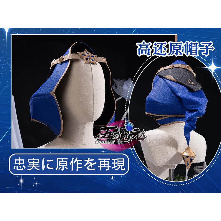 【即日発送可能】猫と三丁目　原神　レイラ　コスプレ衣装　Mサイズ 猫と三丁目 原神 コスプレ レイラ 衣装