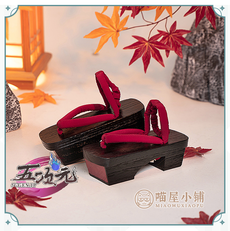 猫屋小舗 原神 コスプレ 鹿野院平蔵 しかのいんへいぞ 靴 下駄