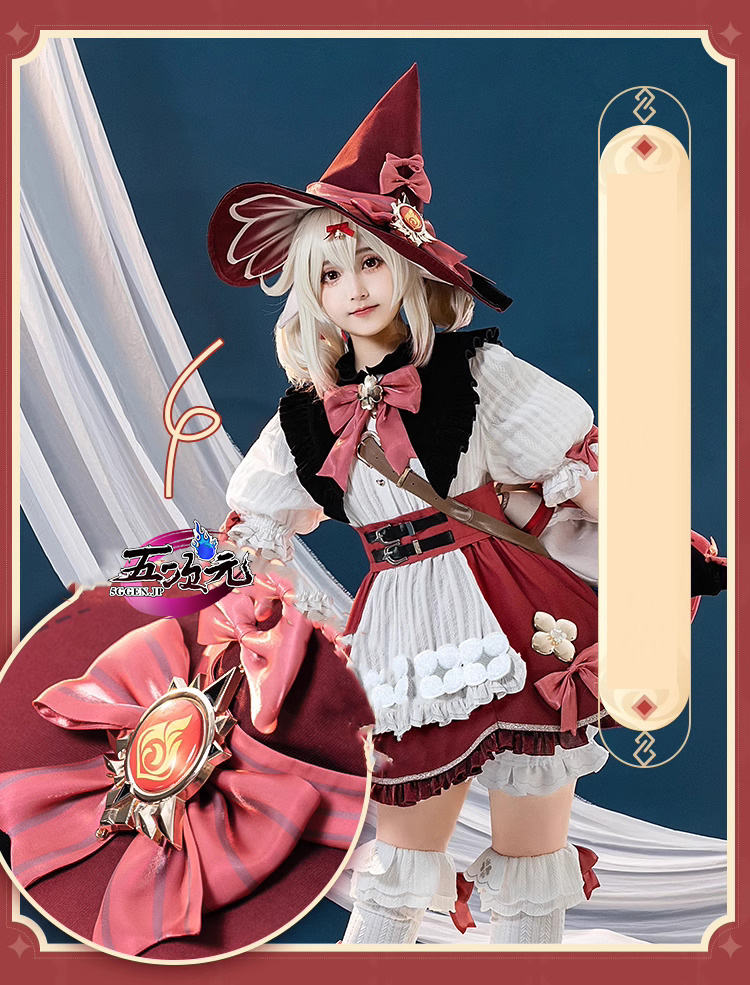 ⭐️オーダーメイド商品猫と三丁目 原神 コスプレ クレー 魔女