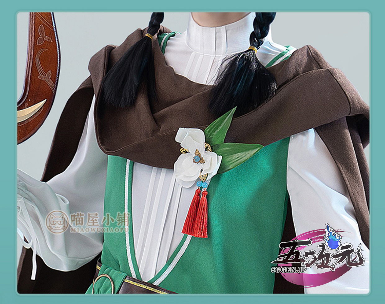 猫屋小舗 原神 コスプレ ウェンティ モンド少年 衣装