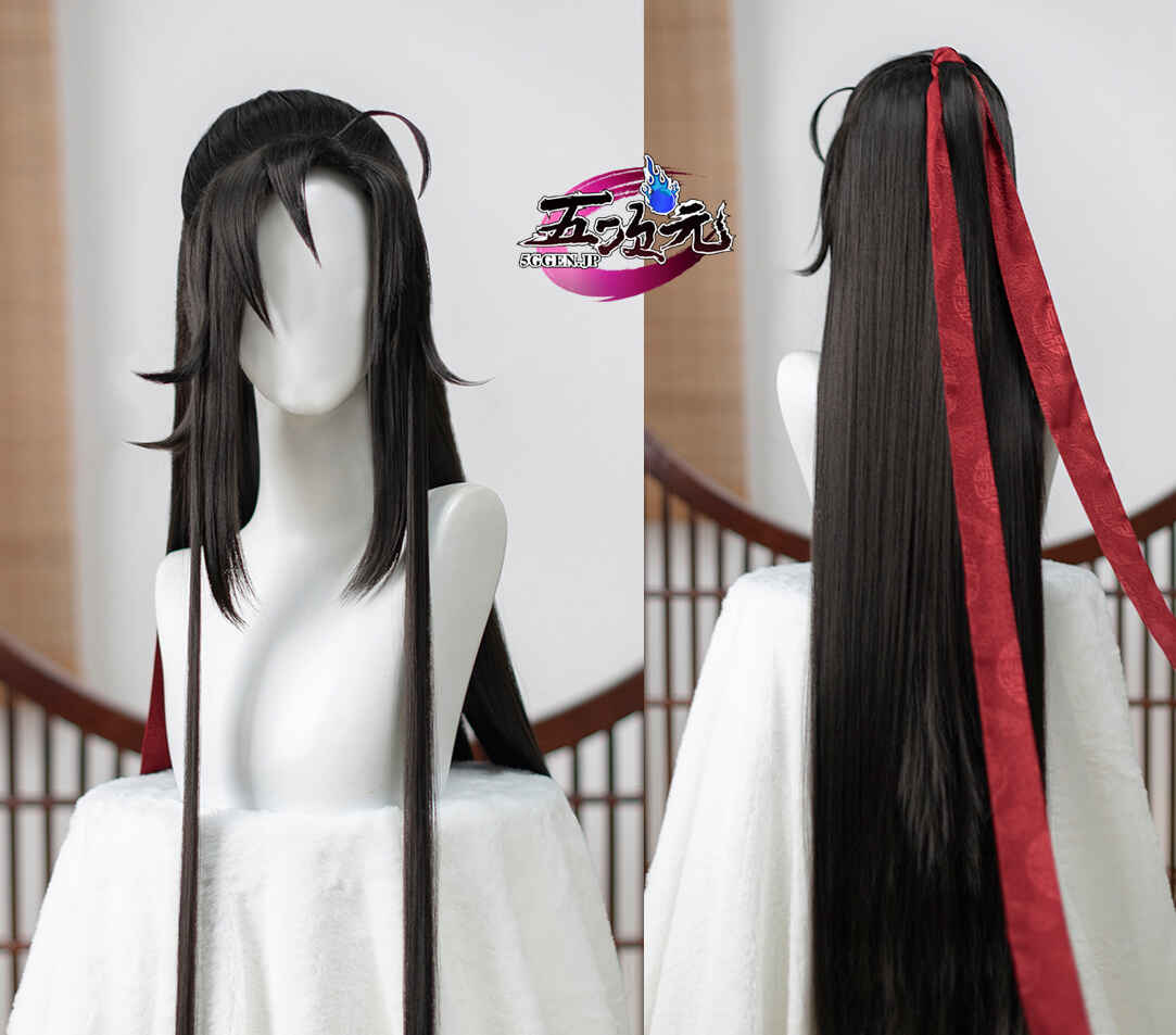 魔道祖師 コスプレ 鬼笛 魏無羨 道具 武器 陳情