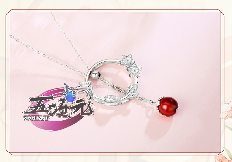 猫屋小舗製 天官賜福 グッズ 与君知ver ネックレス 首飾り 正規品