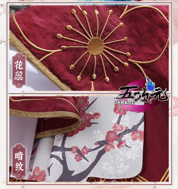 三分妄想 コスプレ Re:ゼロから始める異世界生活 ラム チャイナ 三分妄想 コスプレ Re:ゼロから始める異世界生活 ラム チャイナ