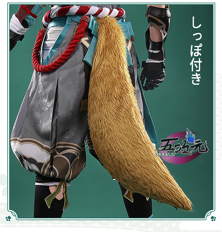 三分妄想 原神 コスプレ 五郎 ゴロー 衣装