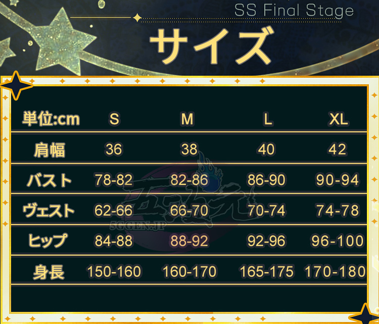 ICOS あんさんぶるスターズ! Eden SS 白組 漣ジュン 七種茨 乱