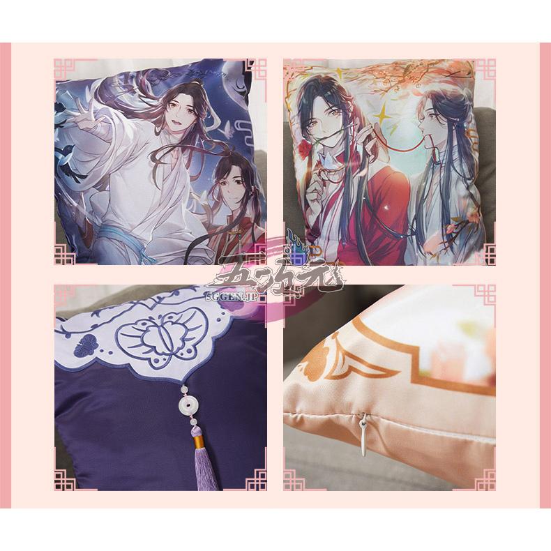 天官賜福 グッズ 刺繍 抱き枕 正規品 謝憐 三郎 花城
