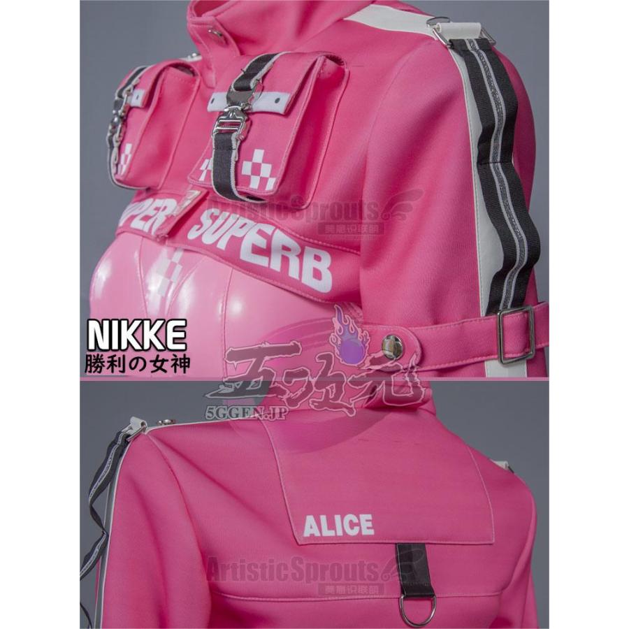 美萌 勝利の女神:NIKKE ニケ アリス アンリミテッド コスプレ衣装 美萌 勝利の女神:NIKKE ニケ アリス アンリミテッド コスプレ衣装