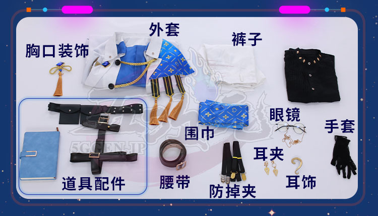 【にじさんじ　dogland 夢追カケル】コスプレ　衣装　ウィッグ　セット にじさんじ dogland 夢追カケル】コスプレ 衣装 ウィッグ セット