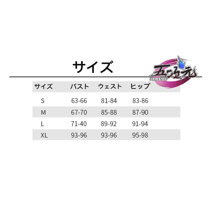 江南猫次製　バーバラ　コスプレ衣装　フルセット　パニエ付き　難あり 江南猫次 原神 コスプレ バーバラ 衣装セット