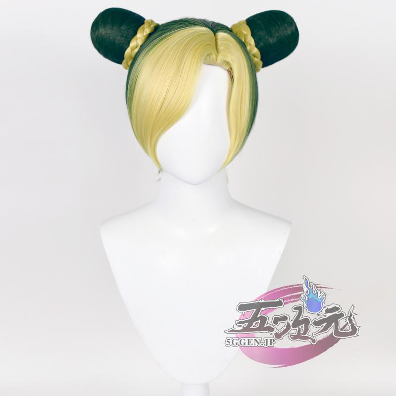 五次元 ジョジョの奇妙な冒険 ストーンオーシャン コスプレ 空条
