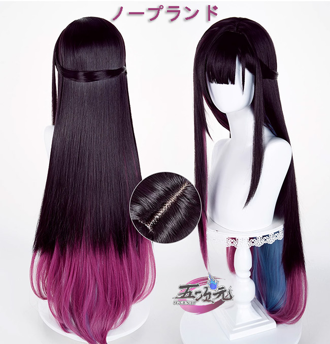 れれこ様 ウィッグ依頼 51daJUE6yfL._UF350,350_QL50_.jpg