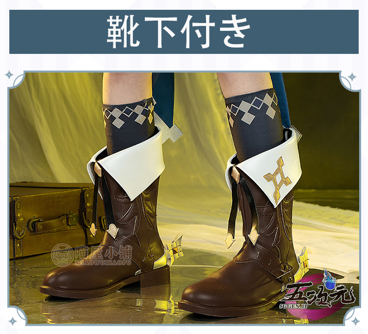 原神 ミカ コスプレ衣装 Sサイズ 猫と三町目製 ウィッグ付き 原神 Genshin ミカ コスプレ衣装｜COSKUTARコスプレ衣装専門店