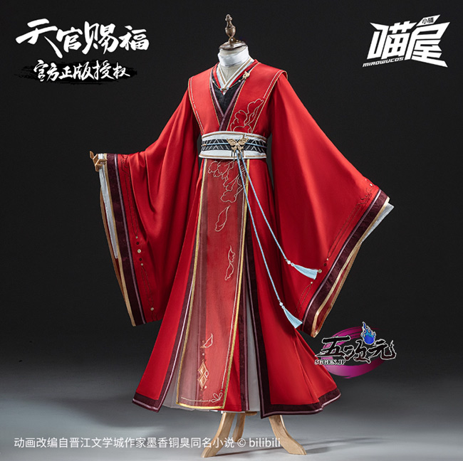 猫屋小舗 天官賜福 コスプレ 謝憐 紅衣Ver 公式衣装