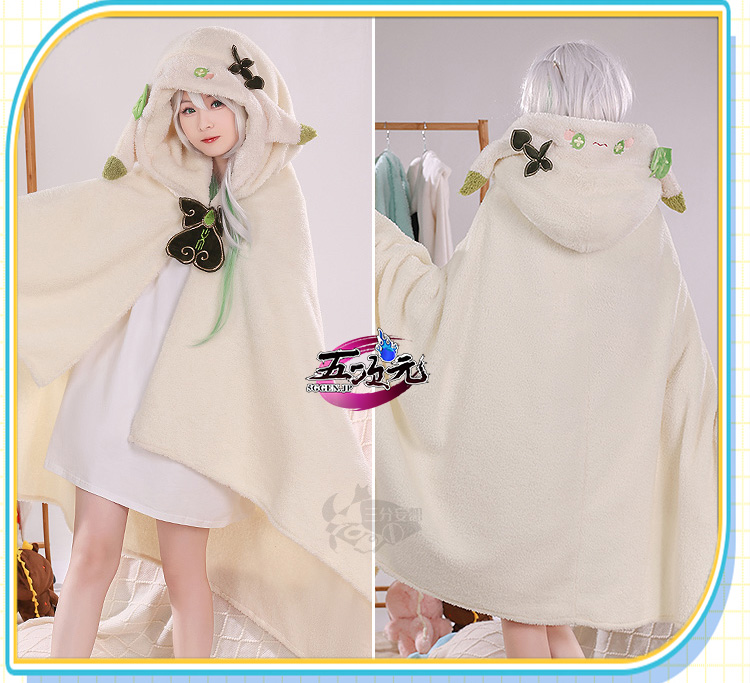 三分妄想 原神 コスプレ ケット 毛布 ナヒーダ 衣装