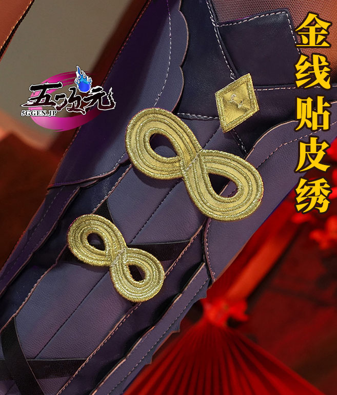 三分妄想 原神 コスプレ 雲菫 ウンキン 靴 ブーツ