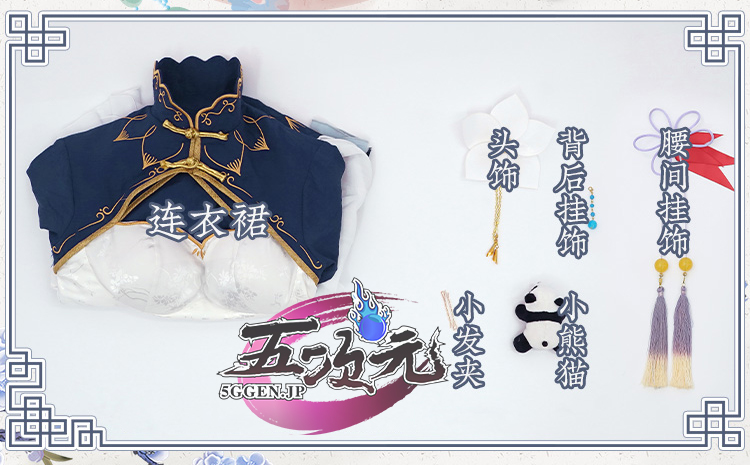 三分妄想 コスプレ Re:ゼロから始める異世界生活 レム チャイナ 三分妄想 コスプレ Re:ゼロから始める異世界生活 レム チャイナ