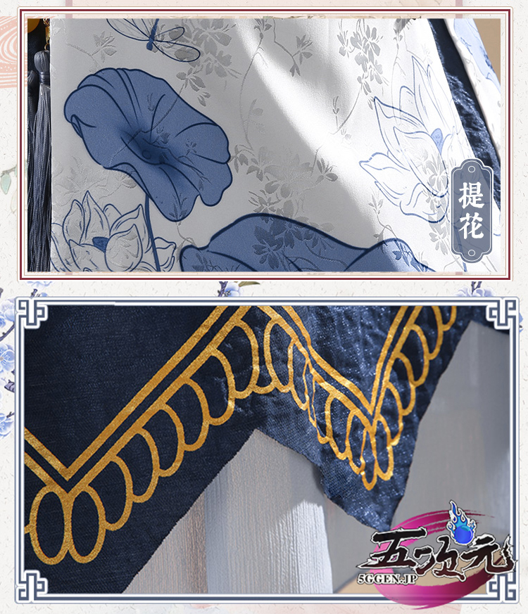 三分妄想 コスプレ Re：ゼロから始める異世界生活 レム チャイナ