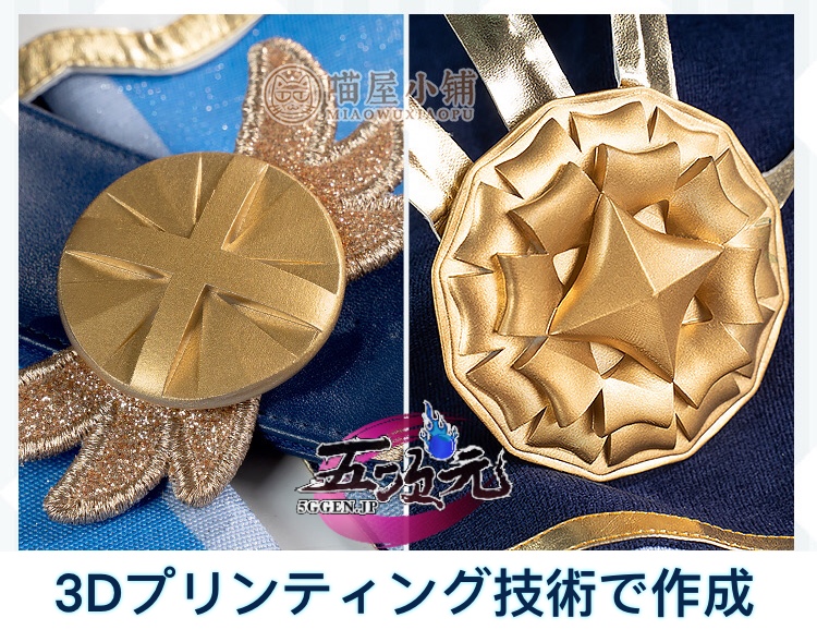 猫屋小舗 原神 コスプレ ジン 衣装